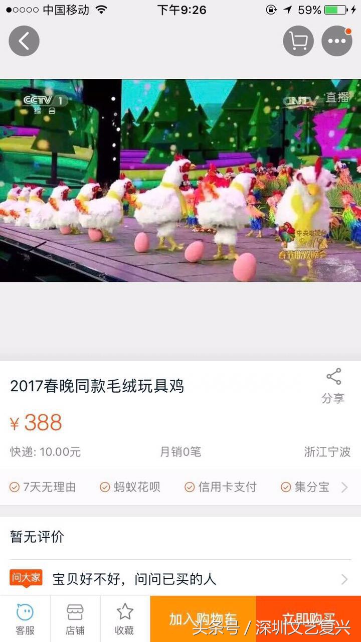 春晚胡歌王凯鹿晗,鹿晗胡歌同框