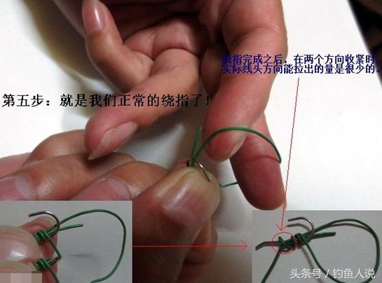 双钩绑鱼钩的方法图解,如何绑鱼钩器材图解教程