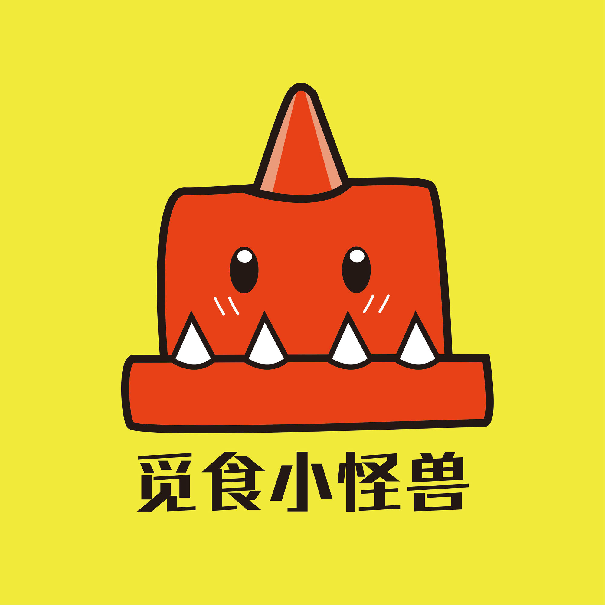 珠海觅食小怪兽佳佳,珠海觅食小怪兽推广要多少钱