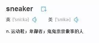 鞋知识分享干货,来涨知识