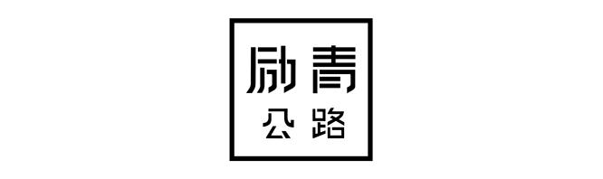 敢超自己－广马“过江龙”斯国松｜广马五周年