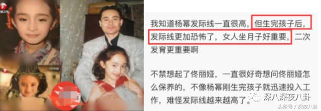 杨幂面对黑粉大气语录,杨幂自黑代表什么