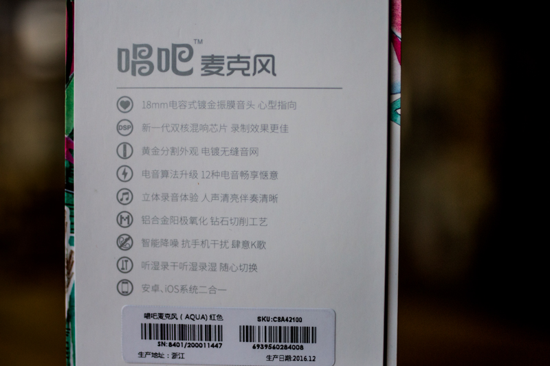 我为歌狂dc-10,唱吧麦克风aqua使用方法