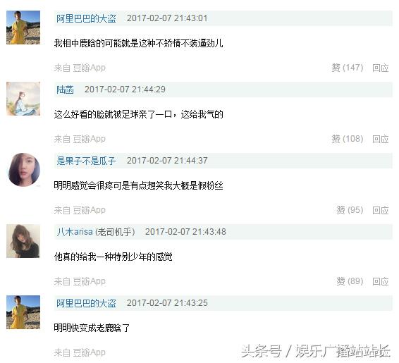 鹿晗打足球视频,鹿晗踢球被表扬的视频