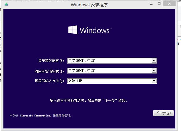 笔记本用pe重装系统的完整教程,如何用pe在电脑硬盘上重装系统