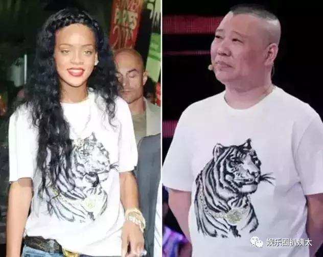 郭德纲撞衫鹿晗李宇春池昌旭,原来他一直是撞衫届的“战斗机”啊