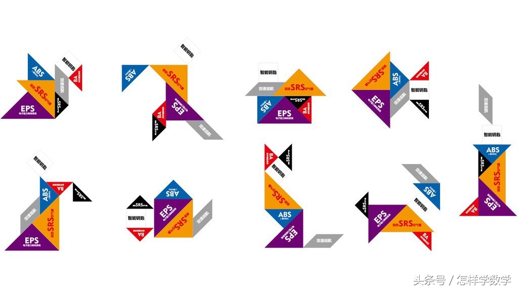 趣味数学：谁说七巧板只是幼儿园的玩具