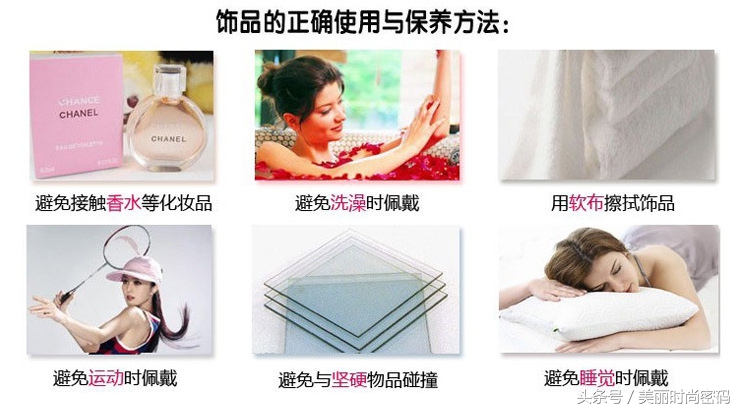 黑曜石饰品搭配什么好,黑曜石饰品适合什么人