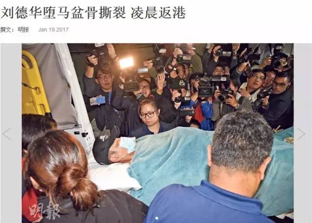 忆旧｜刘德华：腰啊冧吧温