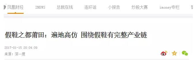 假货nike有什么特征,nikeadidas折扣店是正品吗