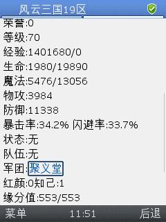 qq游戏家园,当年qq家园