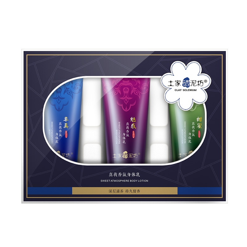 滋润干燥缺水肌肤,对抗干燥让肌肤恢复滋润