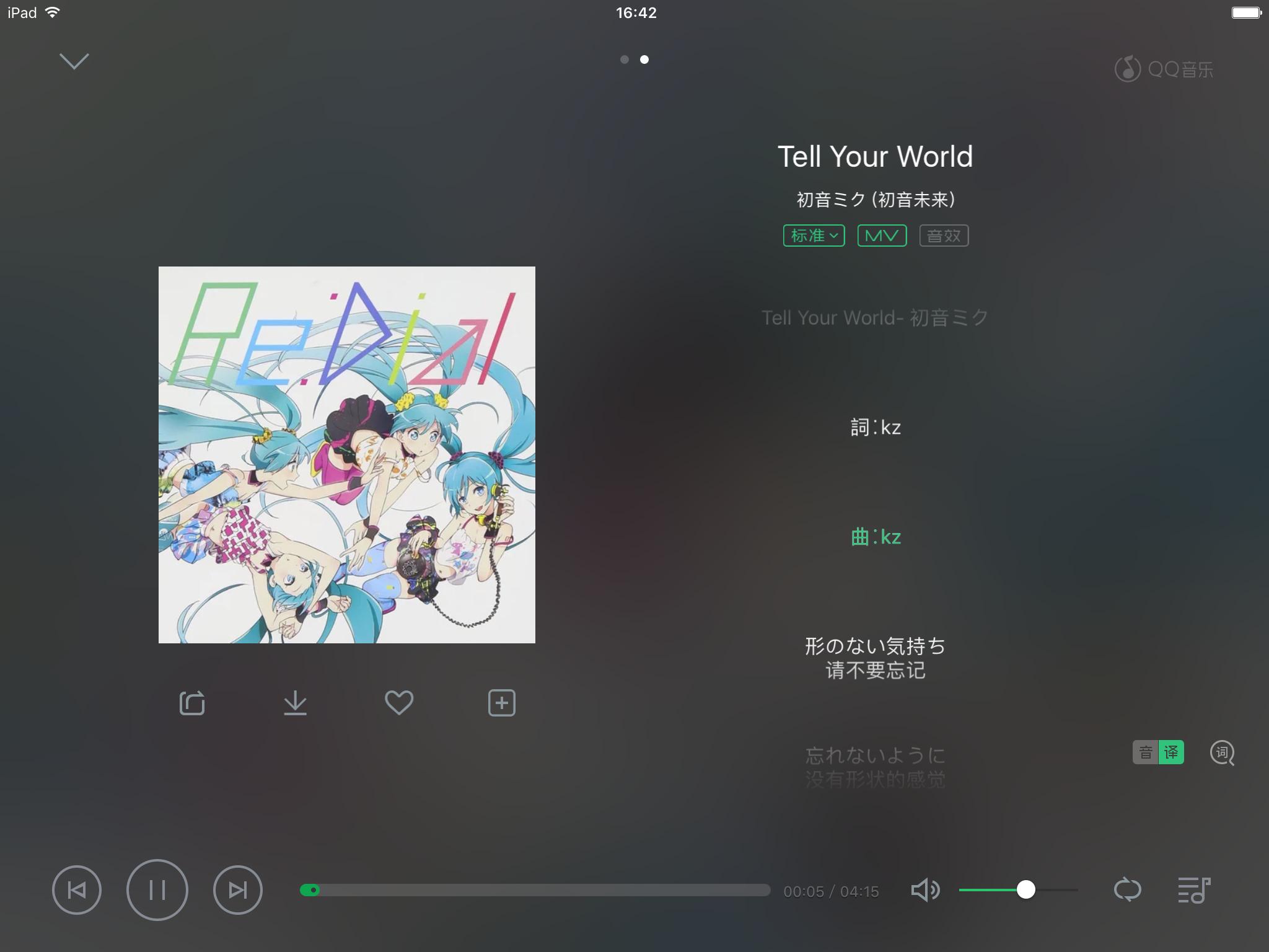 ipadair2的a8x相当于骁龙什么水平,ipadair2a8x处理器相当于骁龙多少