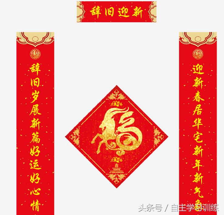 春联和对联的正确使用方法,对联春联大全及讲解