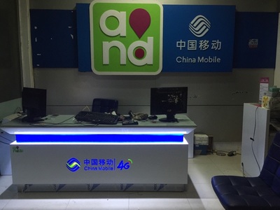 移动服务密码怎么查2023,移动服务密码初始密码一般是什么