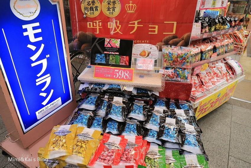 大阪必去购物点在哪个位置,大阪日本桥购物攻略