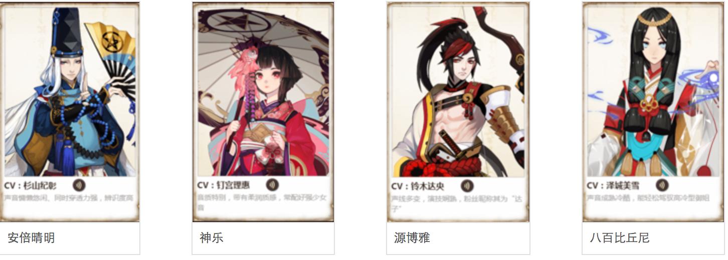 阴阳师到底为什么会这么火,阴阳师产品层面