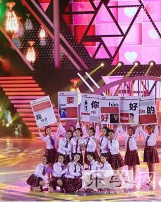 青岛艺术学校师生参演青岛电视台春节晚会