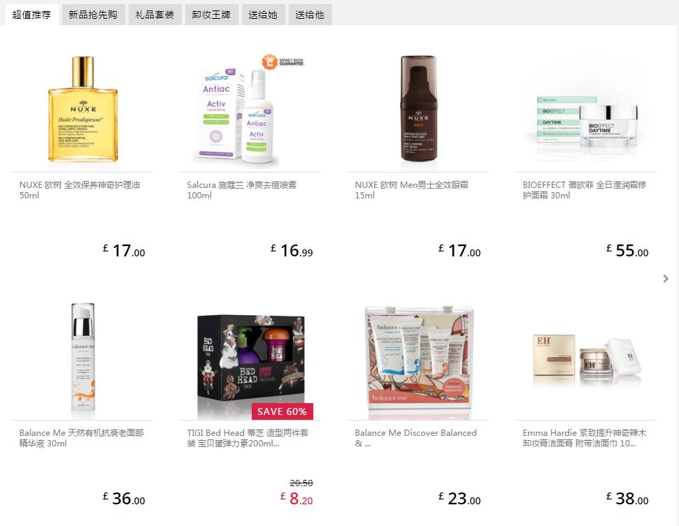 靠谱的国外海淘网站,100个海淘网站