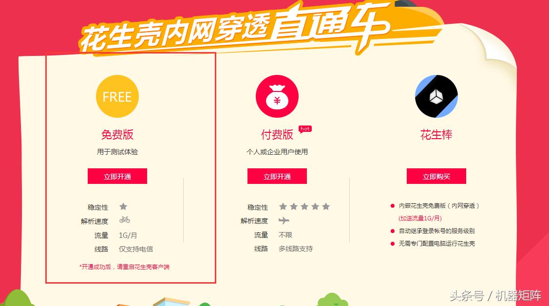 微信公众号支付java开发,微信公众号支付验证