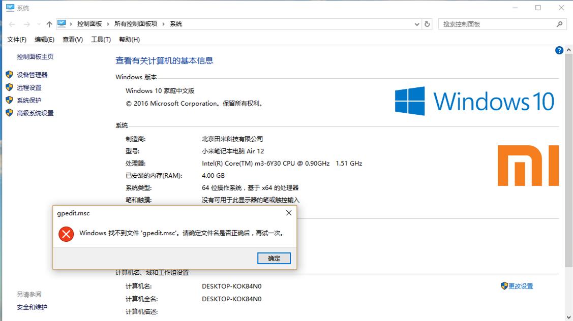 windows11家庭版升级专业版,windows11家庭版和专业版区别