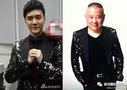 郭德纲撞衫鹿晗李宇春池昌旭,原来他一直是撞衫届的“战斗机”啊