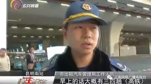 遇到的士司机不礼貌怎么处理,出租车司机乱要价怎么解决