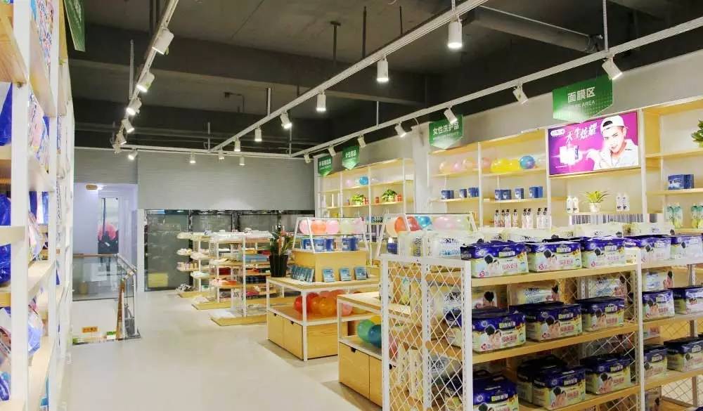 潮流纸品生活馆,纸品生活体验馆