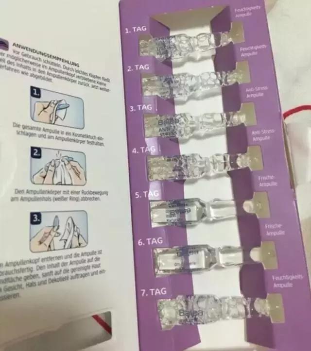 种草护肤品女士,提升紧致效果最好的玻尿酸