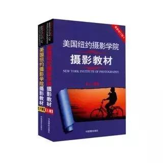 大咖推荐的经典好书你都读过吗,学摄影必读的几本书推荐