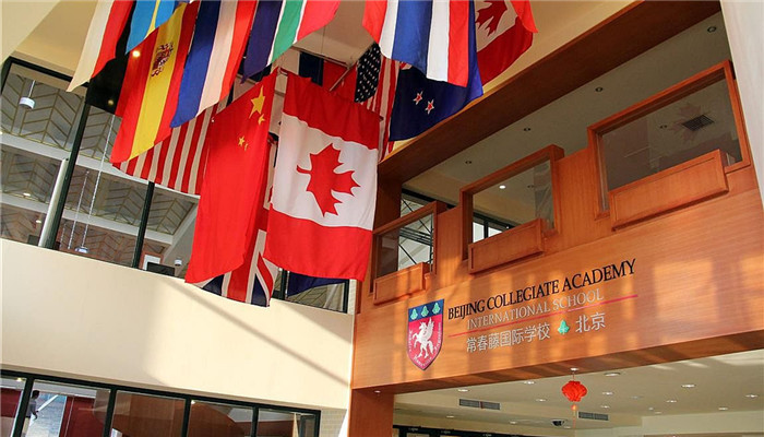 北京新英才国际学校,北京国际学校高中部