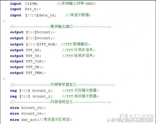 fpga升级,fpga开发板怎么连显示屏