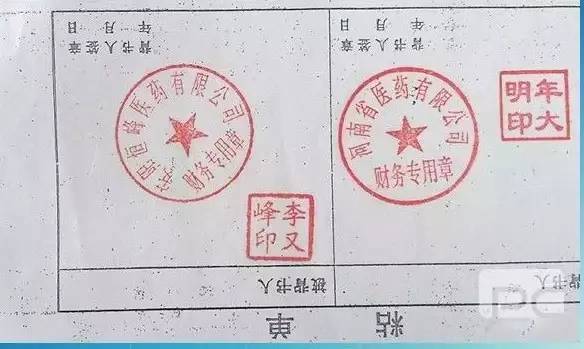 银行承兑汇票错误怎么解决,承兑背书转让账户错误怎么办