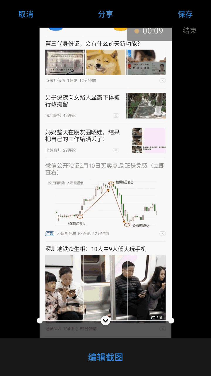 联发科和魅族有什么区别,联发科魅族cpu