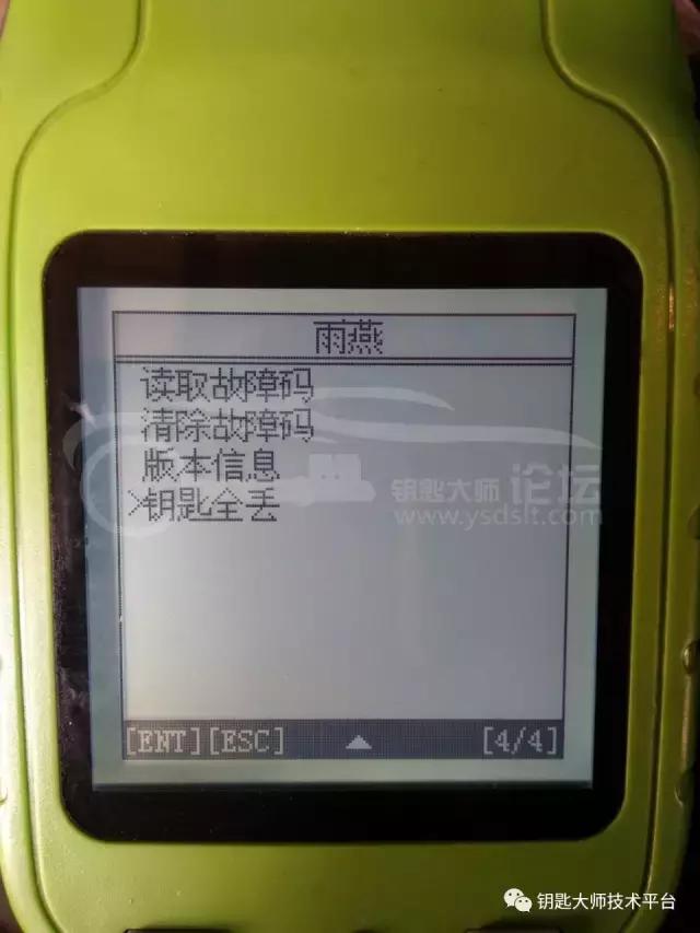 铃木雨燕遥控钥匙匹配方法,10年铃木雨燕钥匙