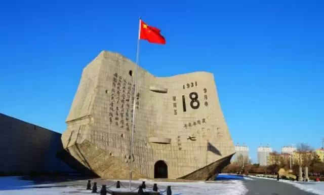 沈阳这下要在全国出名了！