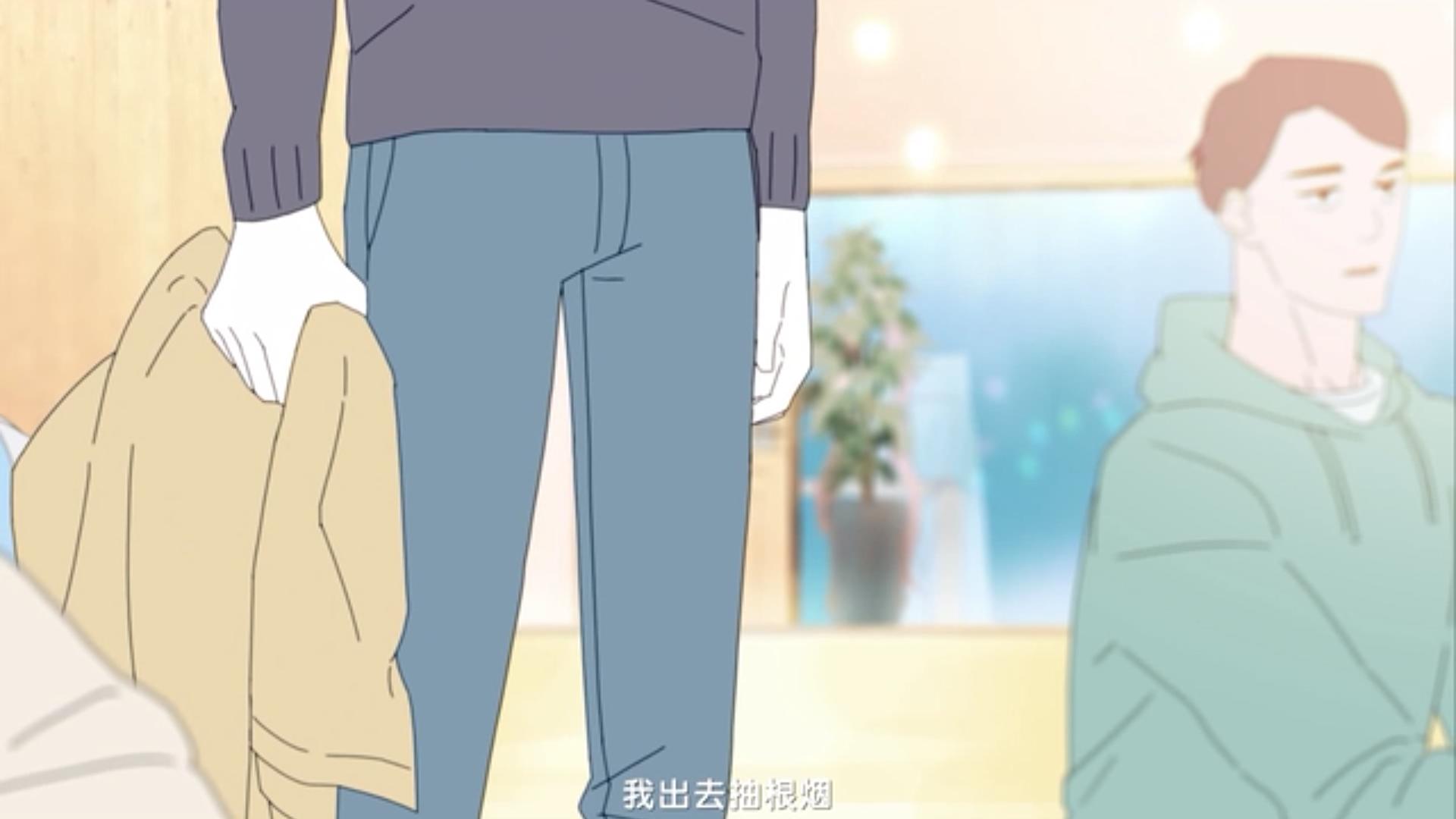 韩国短篇同志动漫《呼吸过度》图解第一集：同学会上的相遇