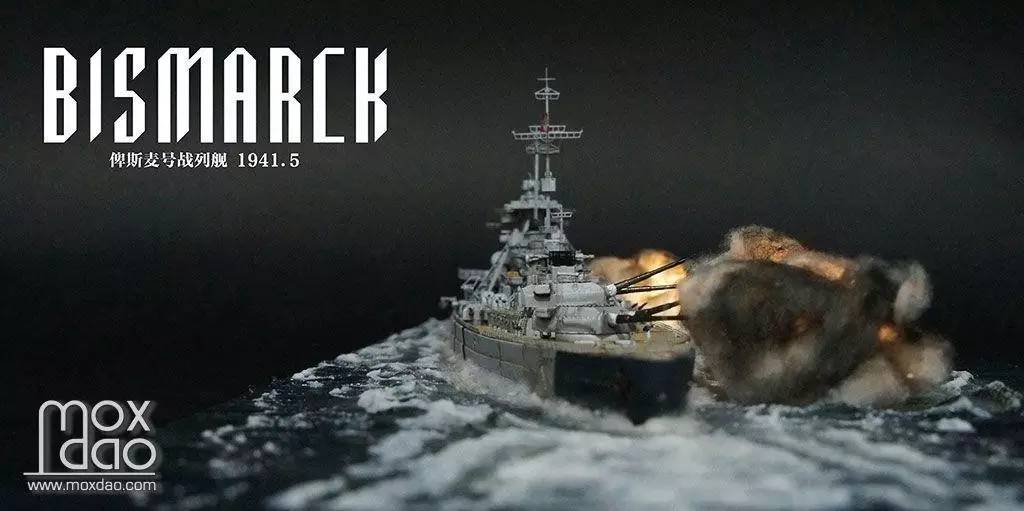 俾斯麦号为什么初次就被击沉,俾斯麦号击沉胡德号碧蓝航线