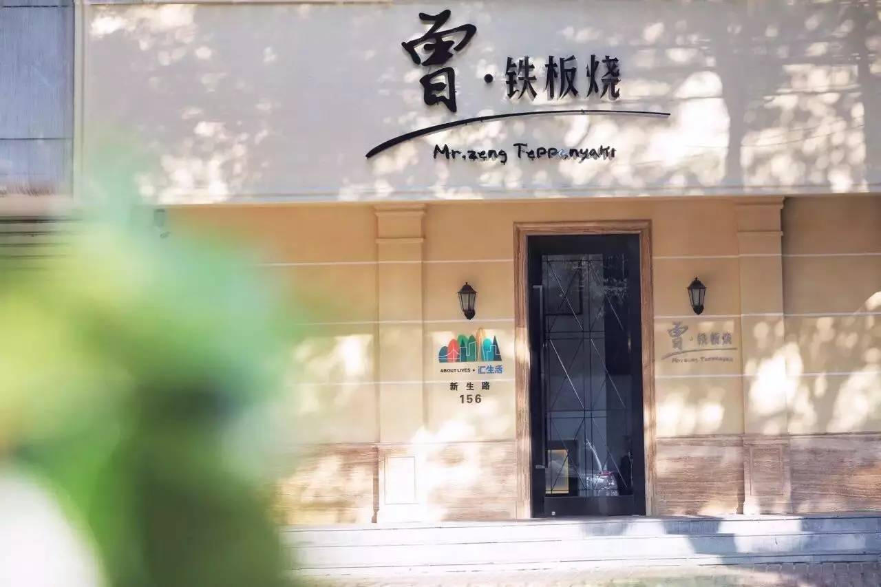 当牛肉控遇上情人节，锡城最“牛”餐厅指南！