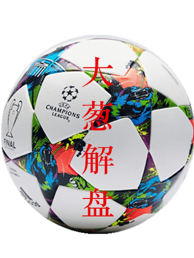 足彩的秘密,足彩内幕比分