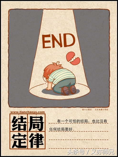 射是什么意思流行语,射是什么意思