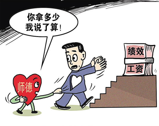 辅导老师心酸,教培工作者的心酸