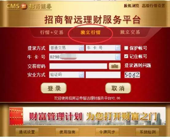 我的炒股入门技巧,新手炒股怎么入门