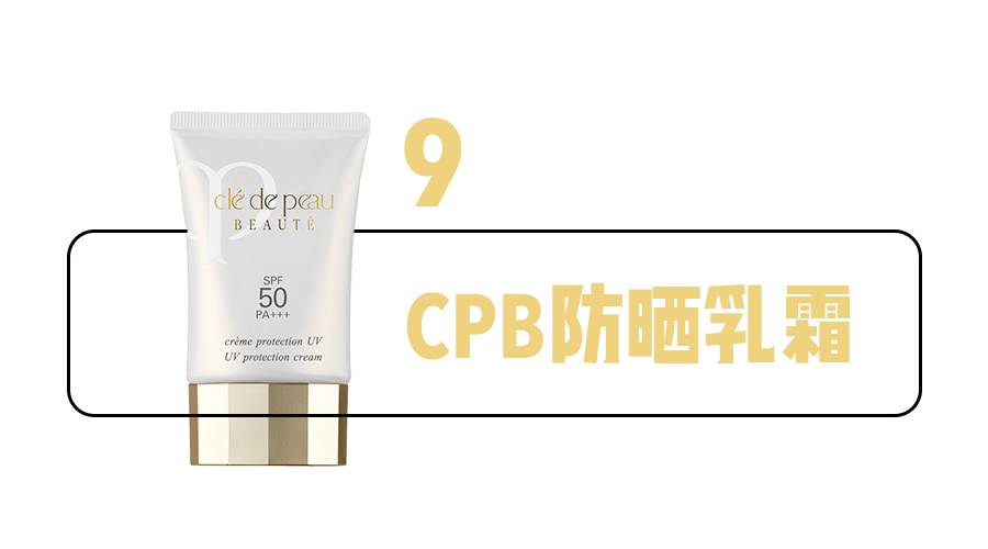 再不防晒，开灯也找不到你！