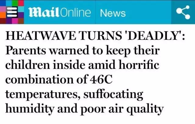 43度高温天气对人体有影响吗,41度高温危害