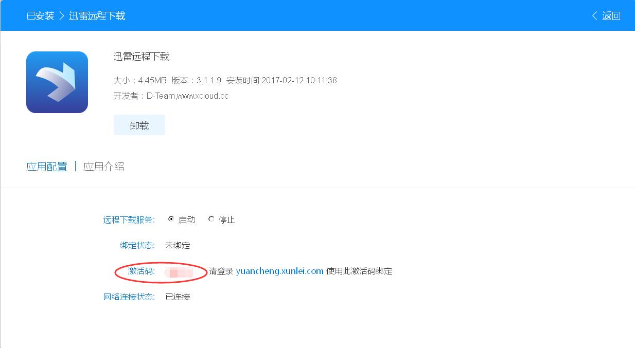 如何利用路由器实现远程存储,怎么使用路由器的远程管理