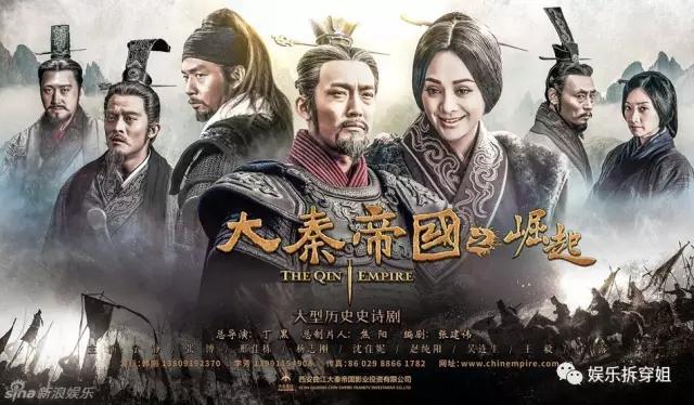 敢于尝试大胆挑战,大秦帝国优秀的剧