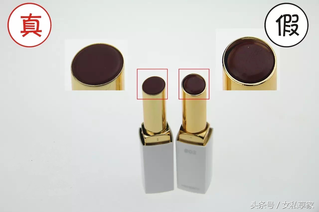 假货商靠卖Pony口红假货秒赚上百万元走向人生巅峰？