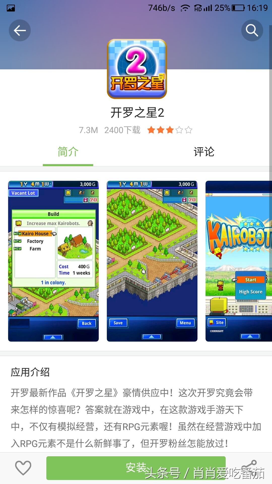 经营酒馆游戏手游,开罗模拟经营手游