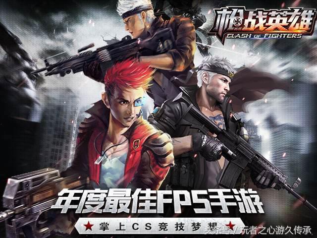 枪战游戏页游优缺点,盘点枪战游戏